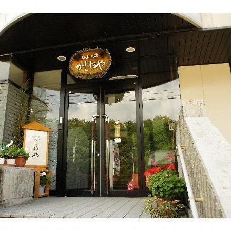 Kashiwaya Gassan Hotell Nishikawa Exteriör bild